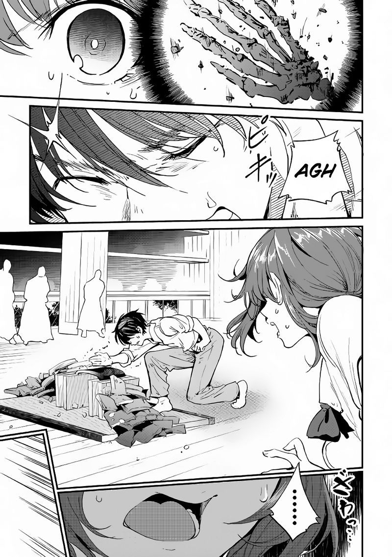 B Group no Shounen X chapter 15 halaman 25