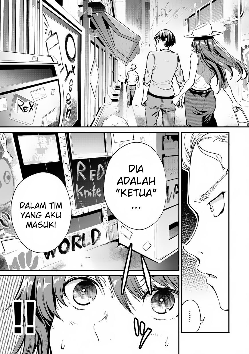 B Group no Shounen X chapter 16 halaman 24