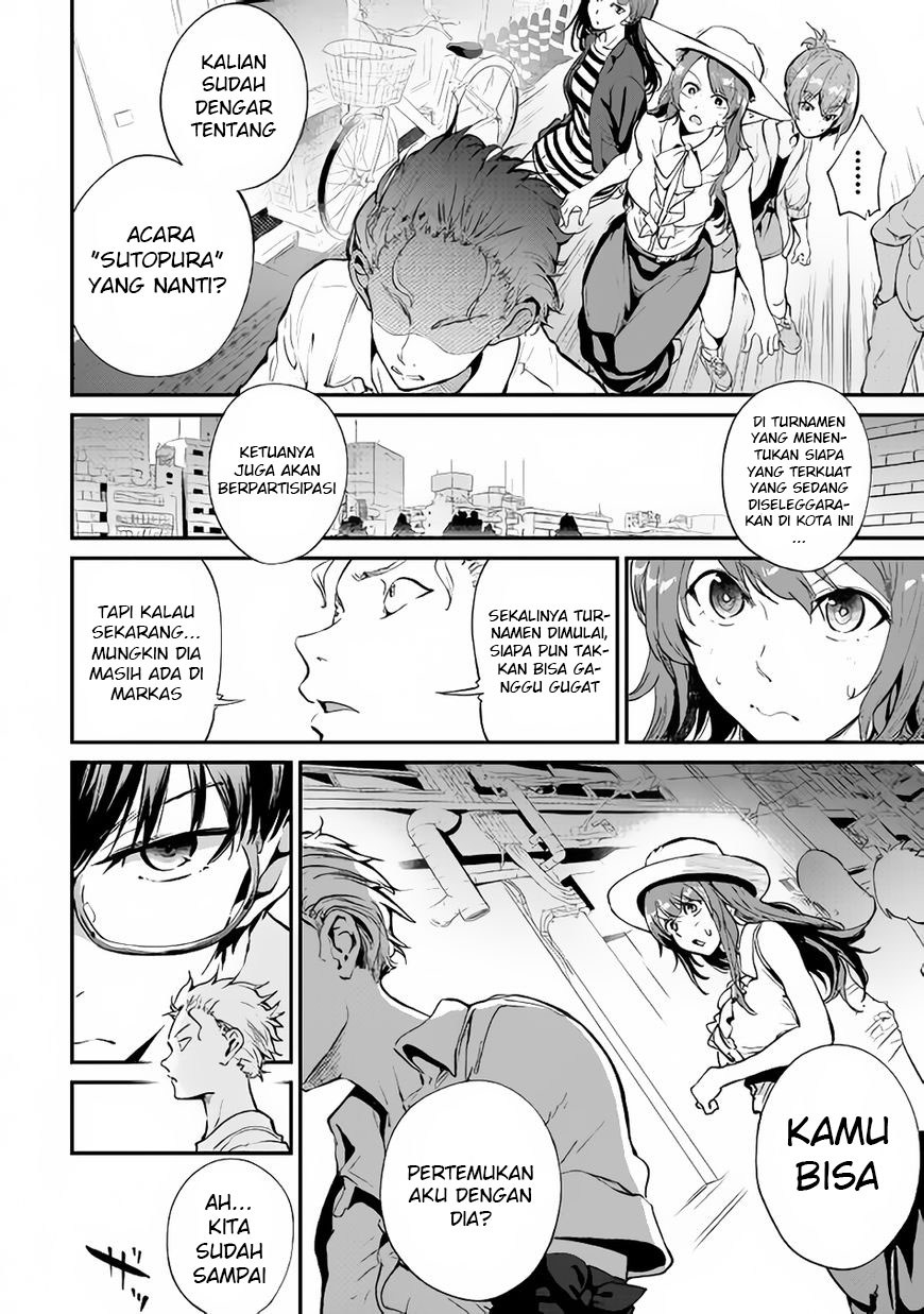 B Group no Shounen X chapter 16 halaman 25