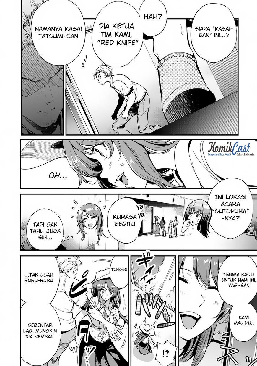 B Group no Shounen X chapter 16 halaman 27
