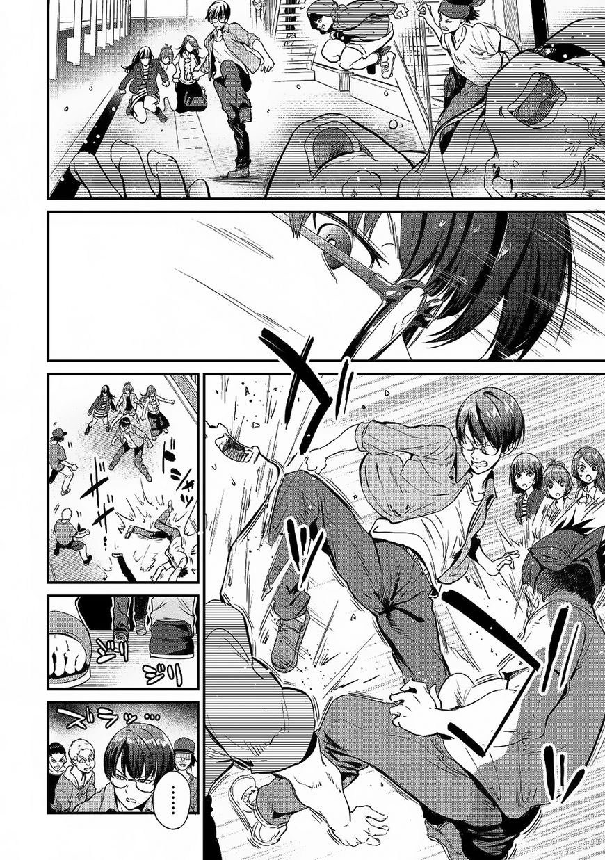 B Group no Shounen X chapter 18 halaman 7