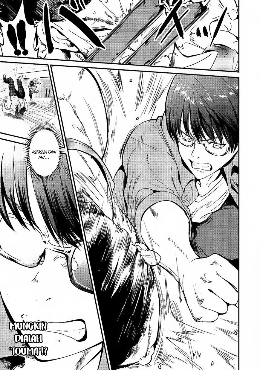 B Group no Shounen X chapter 18 halaman 12