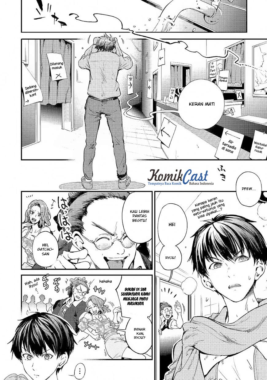 B Group no Shounen X chapter 19 halaman 5