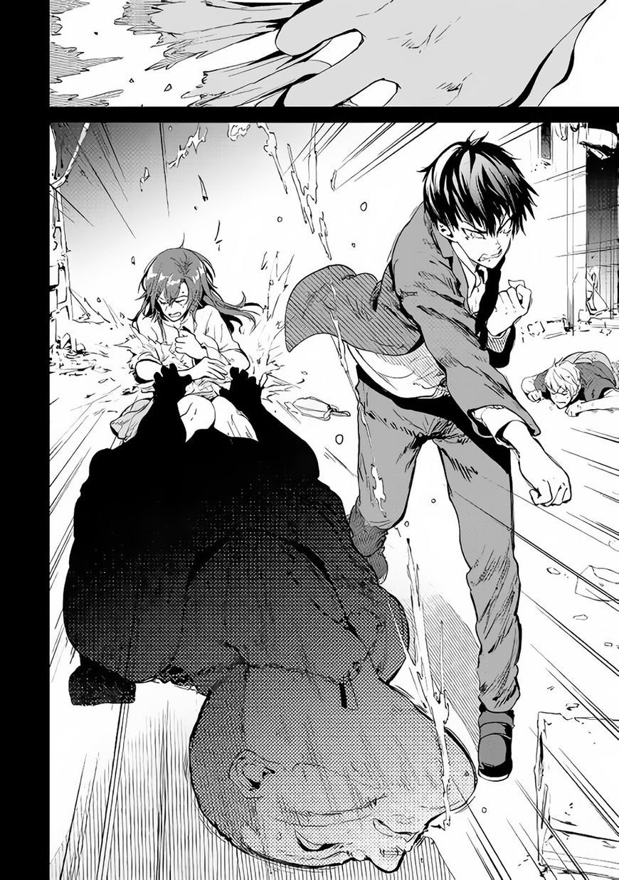B Group no Shounen X Bab 20 halaman 3