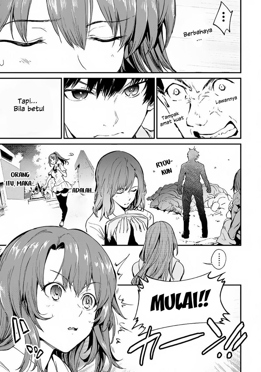 B Group no Shounen X Bab 20 halaman 17