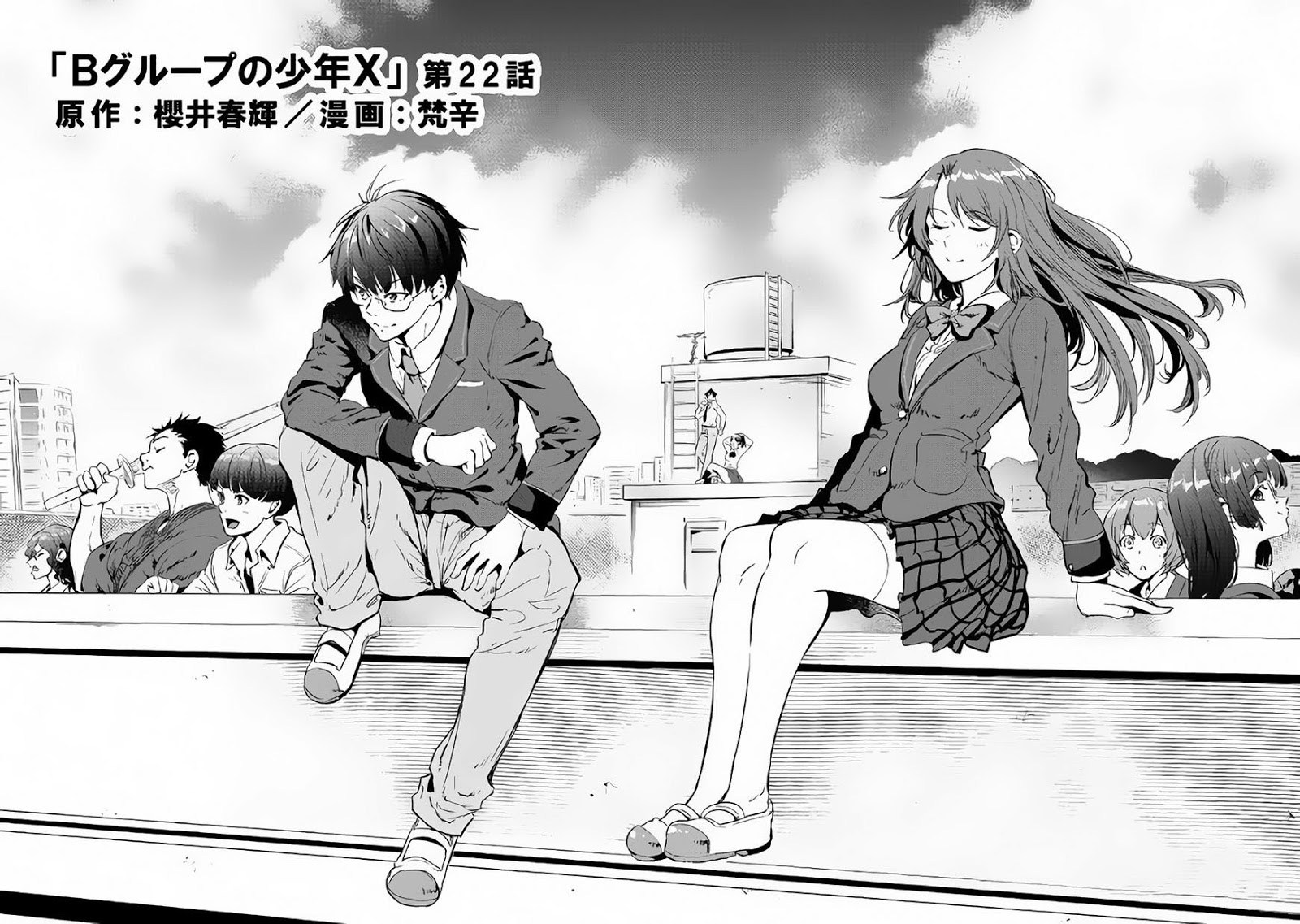 B Group no Shounen X Bab 22 halaman 3