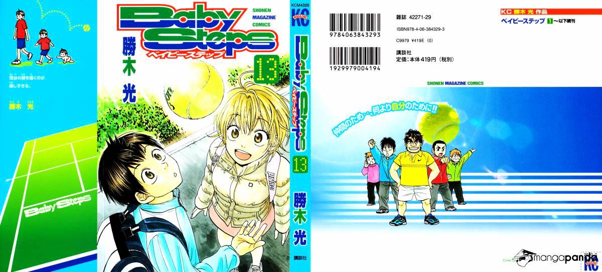 Baby Steps chapter 113 halaman 1