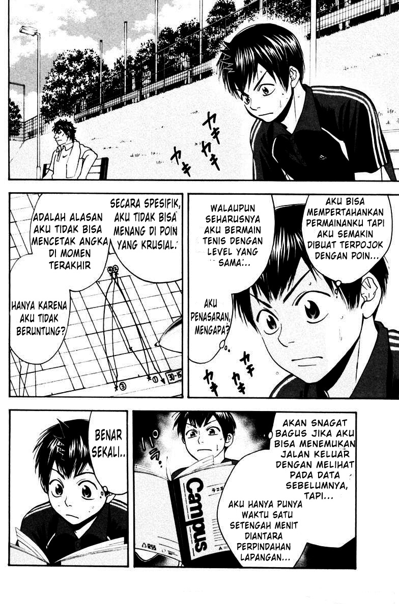 Baby Steps chapter 116 halaman 17