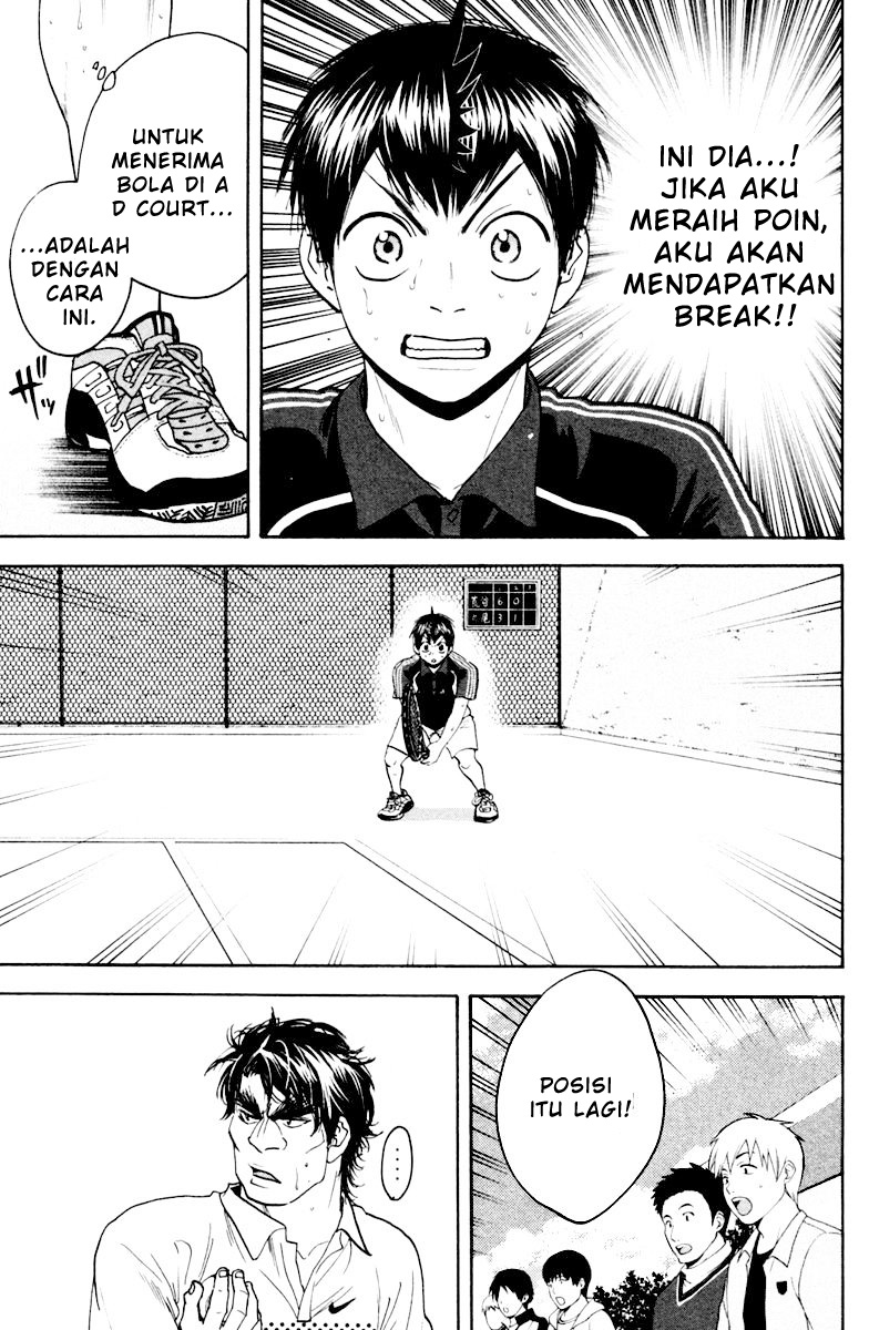 Baby Steps chapter 121 halaman 14