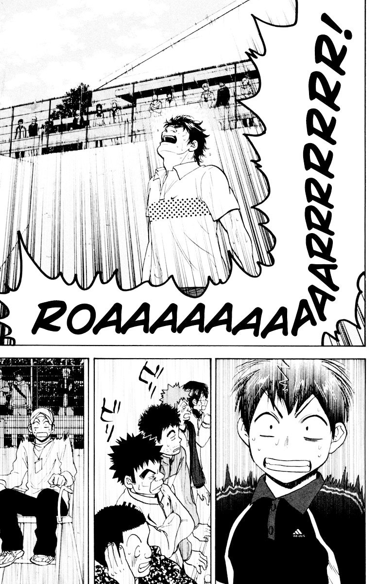Baby Steps chapter 122 halaman 15