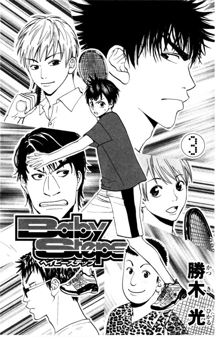 Baby Steps chapter 15 halaman 6