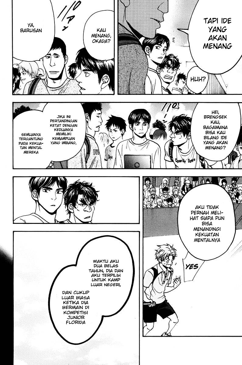 Baby Steps chapter 150 halaman 7