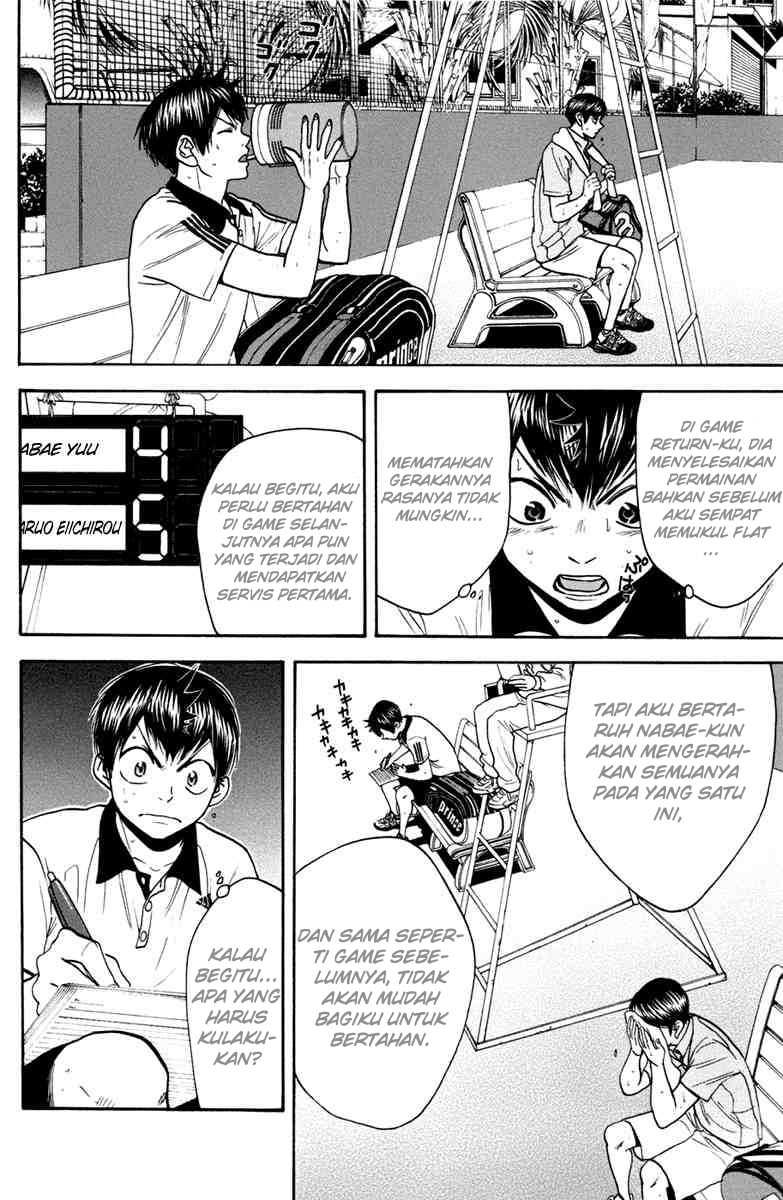 Baby Steps chapter 171 halaman 17