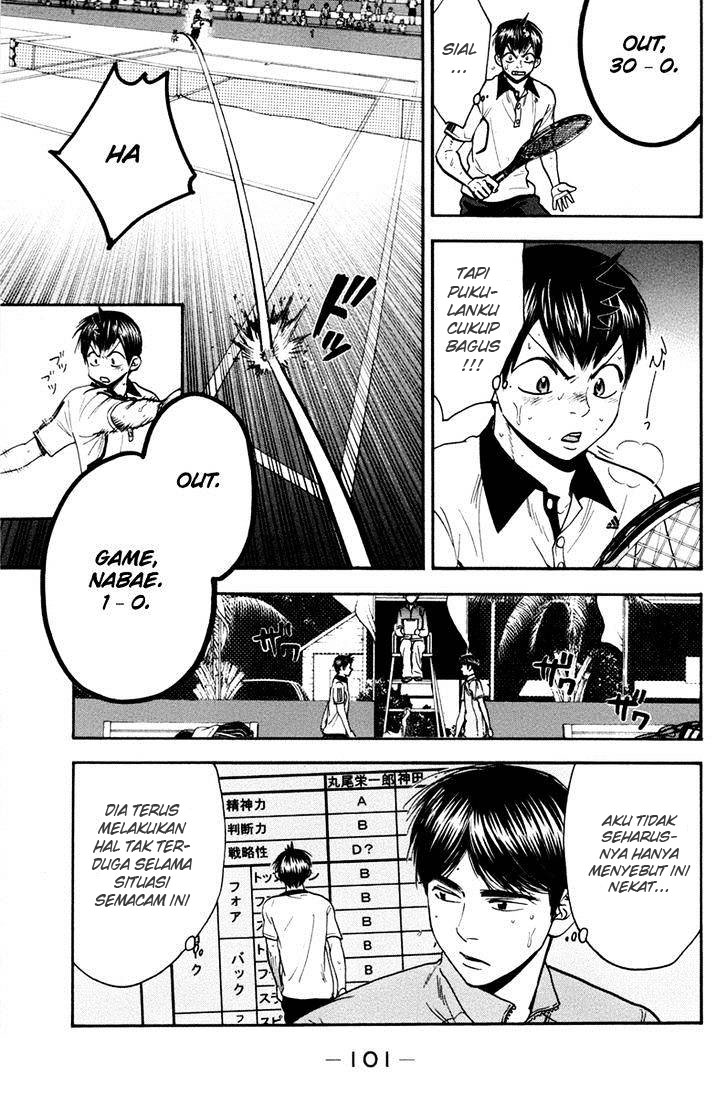 Baby Steps chapter 177 halaman 8