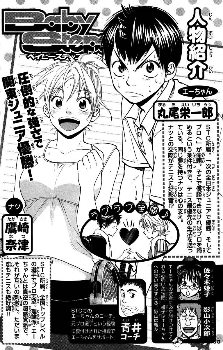 Baby Steps chapter 182 halaman 4