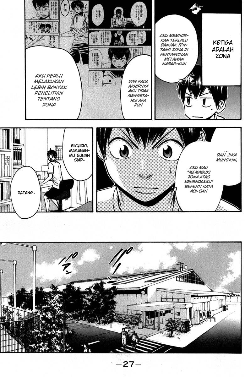 Baby Steps chapter 183 halaman 6