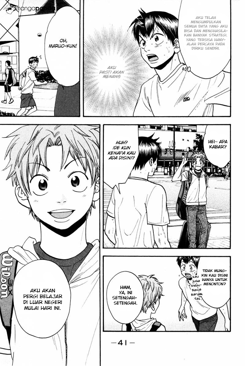 Baby Steps chapter 193 halaman 17
