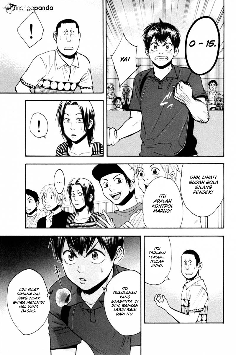 Baby Steps chapter 211 halaman 7