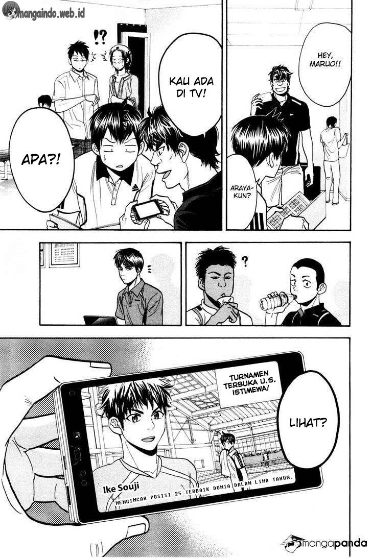Baby Steps chapter 225 halaman 15