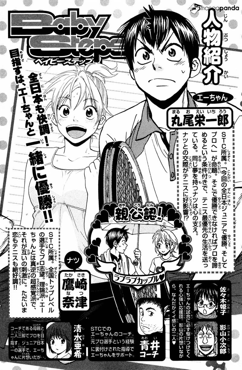Baby Steps chapter 241 halaman 4
