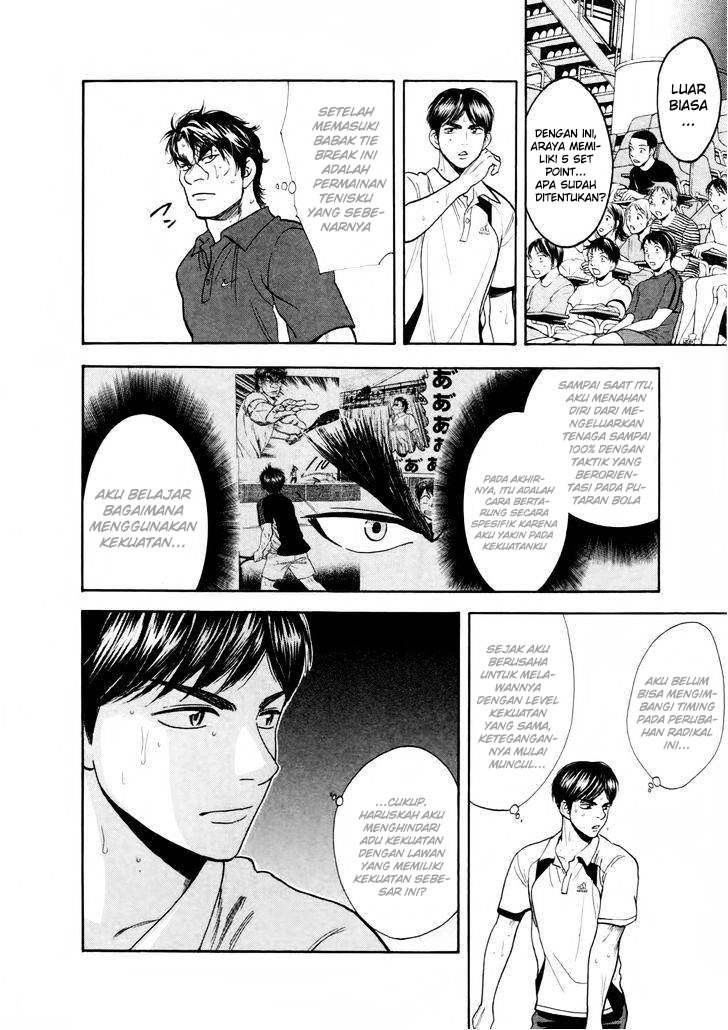 Baby Steps chapter 251 halaman 11