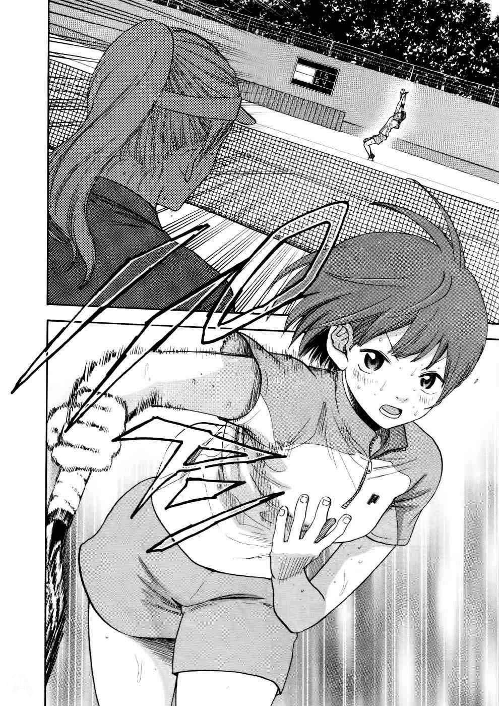 Baby Steps chapter 255 halaman 3