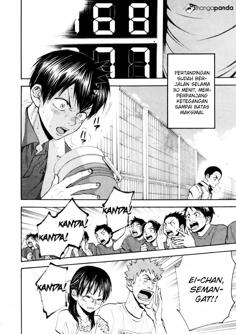 Baby Steps chapter 256 halaman 17