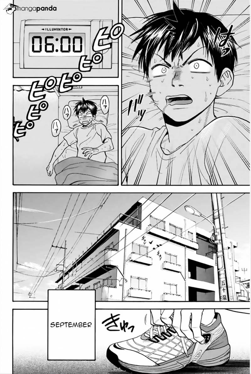 Baby Steps chapter 266 halaman 3