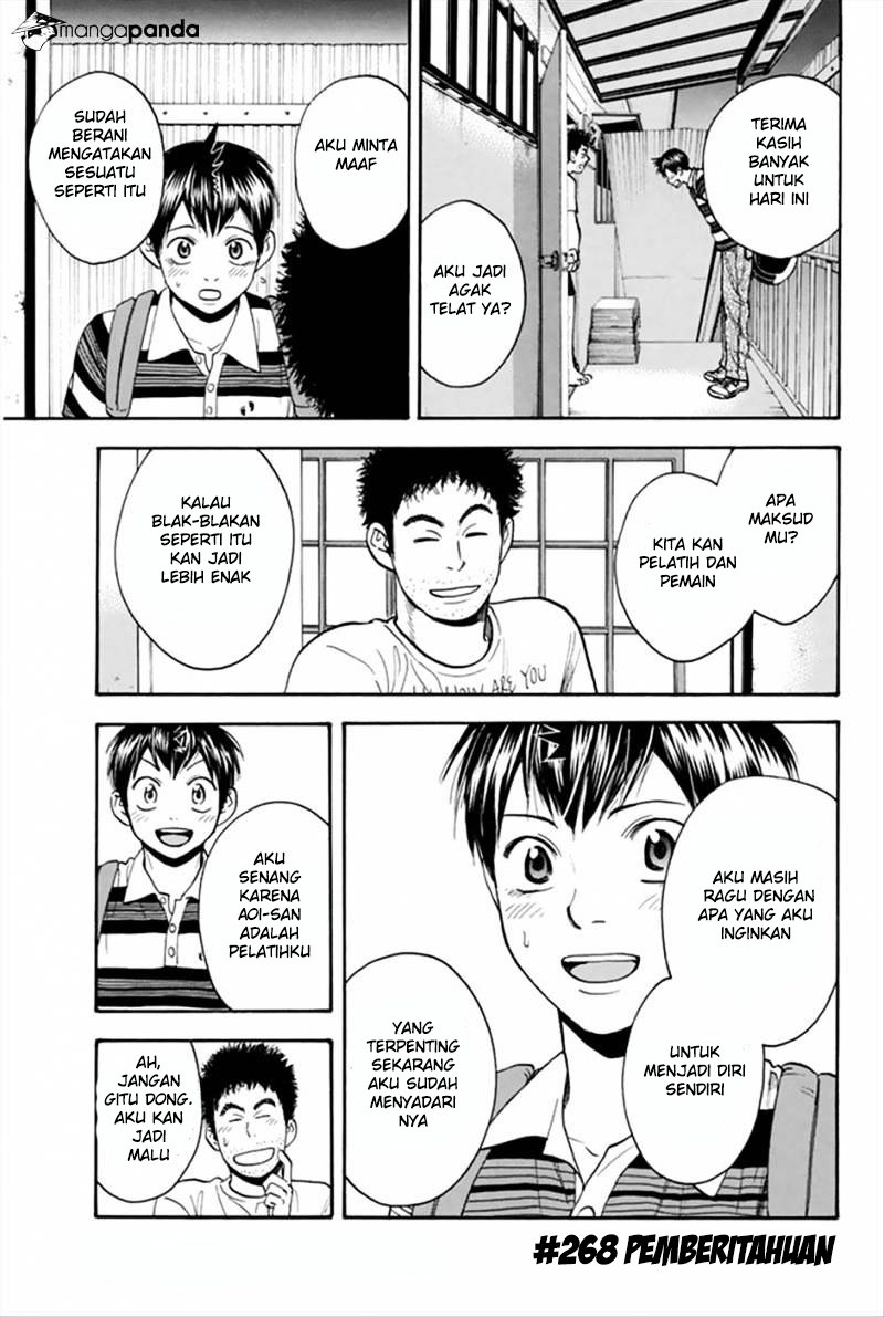 Baby Steps chapter 268 halaman 1