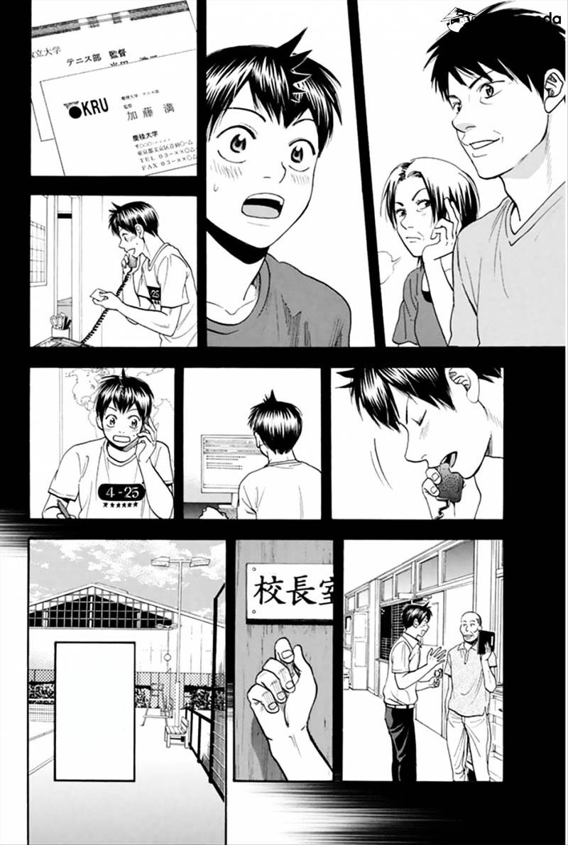 Baby Steps chapter 268 halaman 14