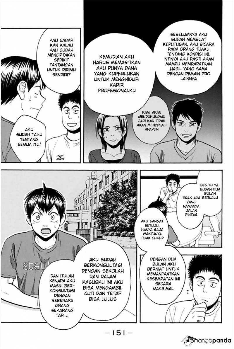 Baby Steps chapter 268 halaman 17
