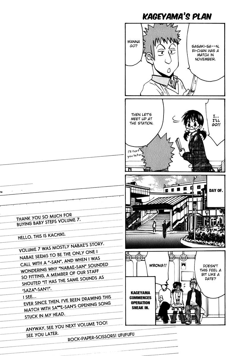Baby Steps chapter 63 halaman 22