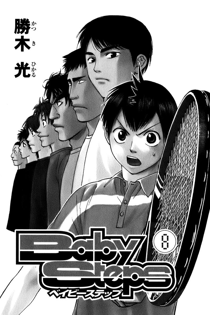 Baby Steps chapter 64 halaman 3