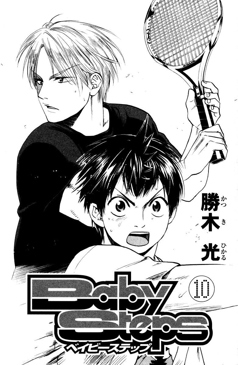 Baby Steps chapter 84 halaman 3