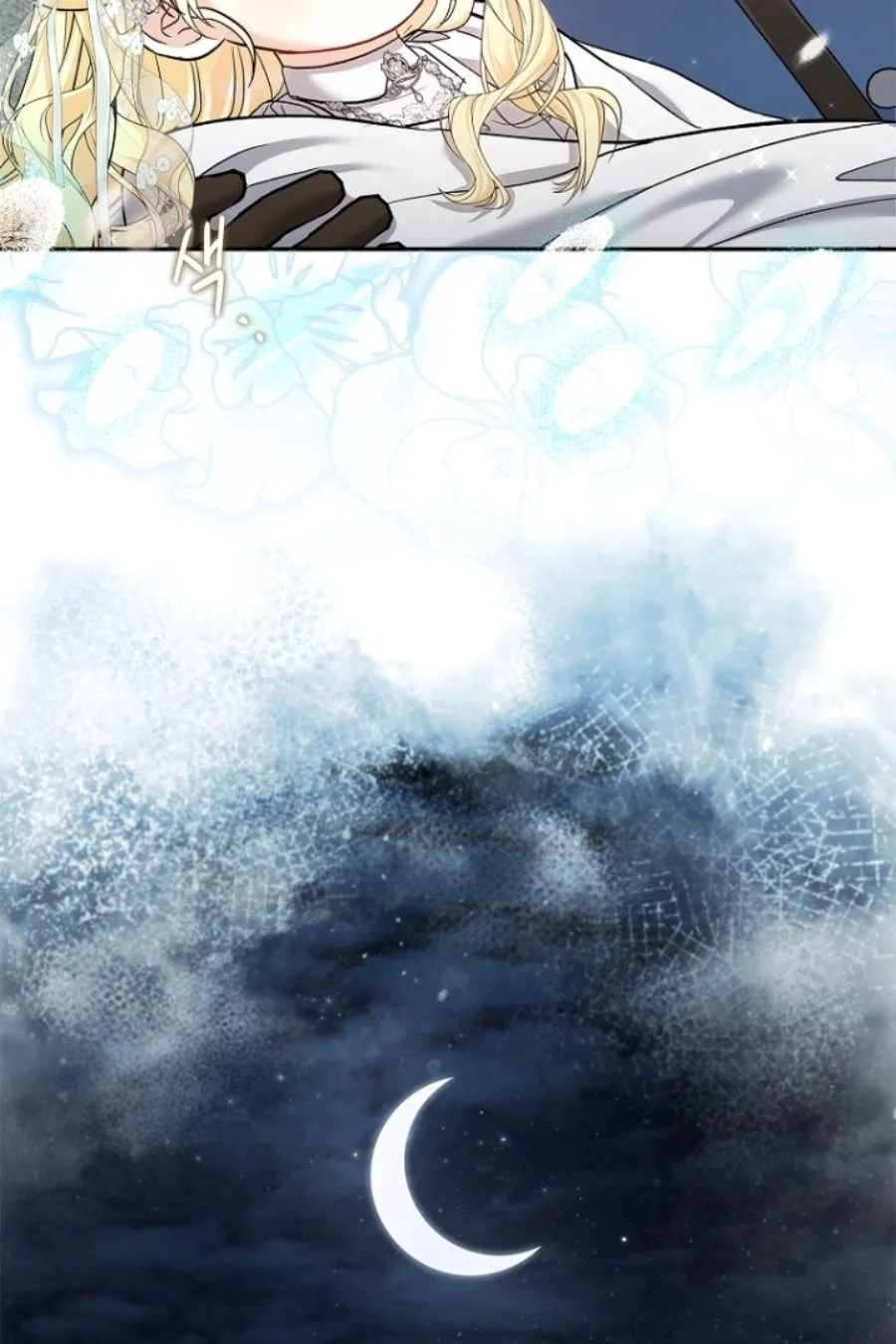 Baby Trouble Maker chapter 17 halaman 87