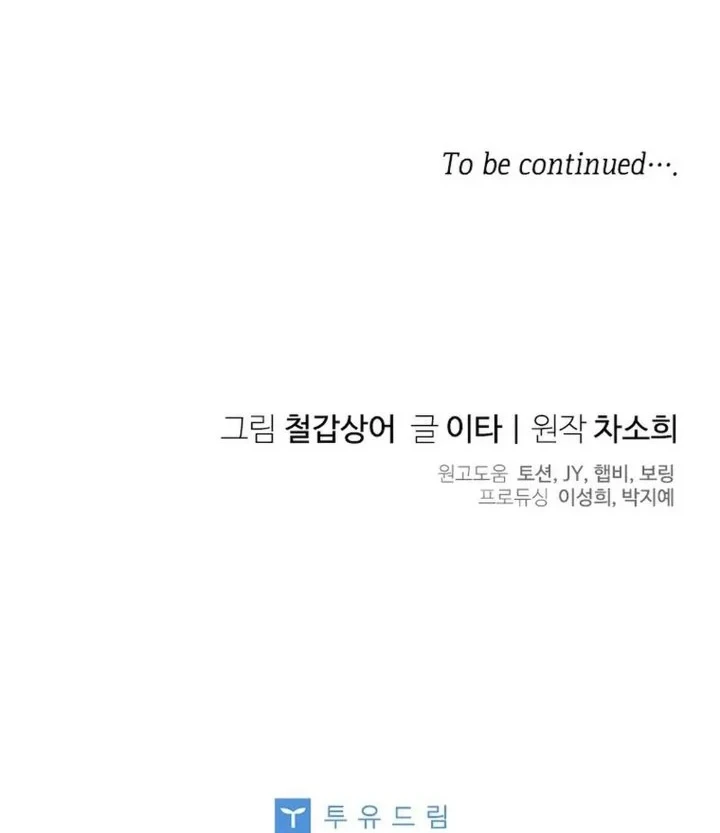 Baby Trouble Maker Bab 26 halaman 64