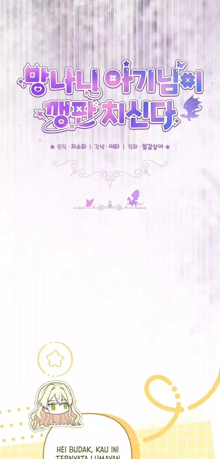Baby Trouble Maker chapter 29 halaman 16