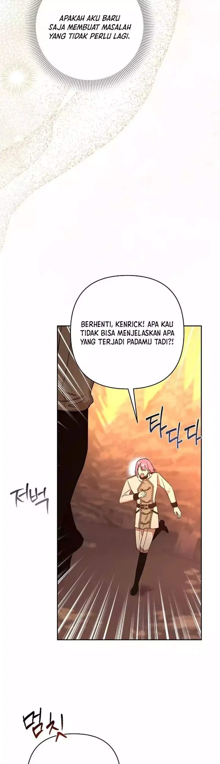 Baby Trouble Maker chapter 29 halaman 45