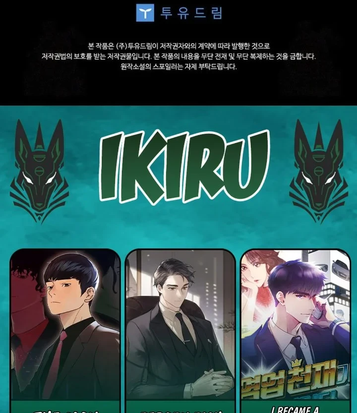 Baby Trouble Maker chapter 31 halaman 68
