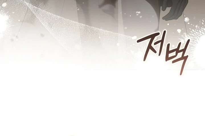 Baby Trouble Maker chapter 40 halaman 3