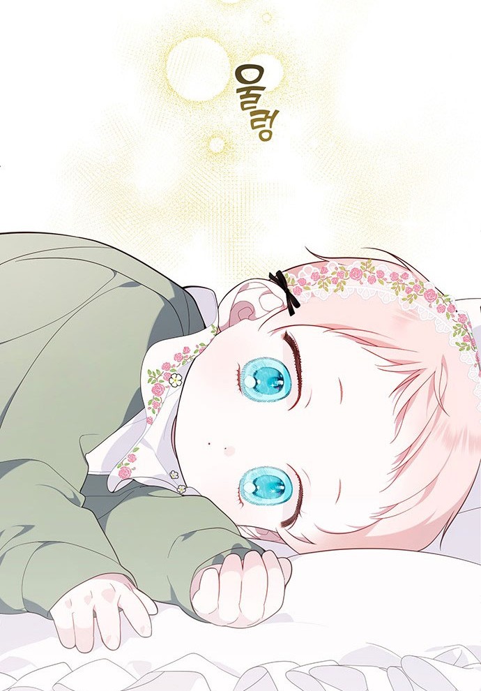 Baby Tyrant Bab 07 halaman 53