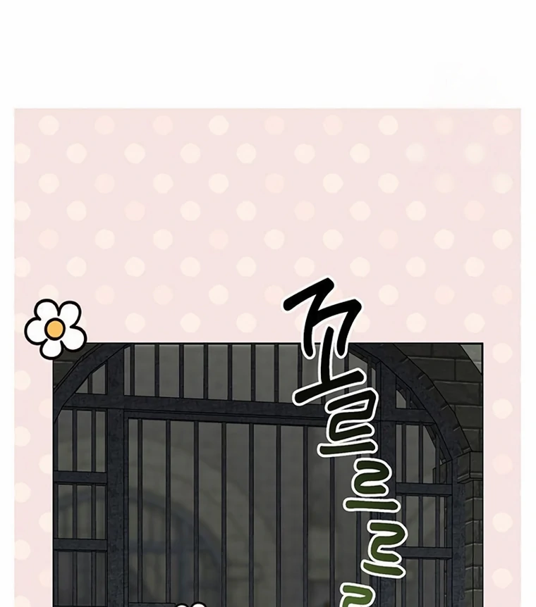 Baby Tyrant chapter 101 halaman 32