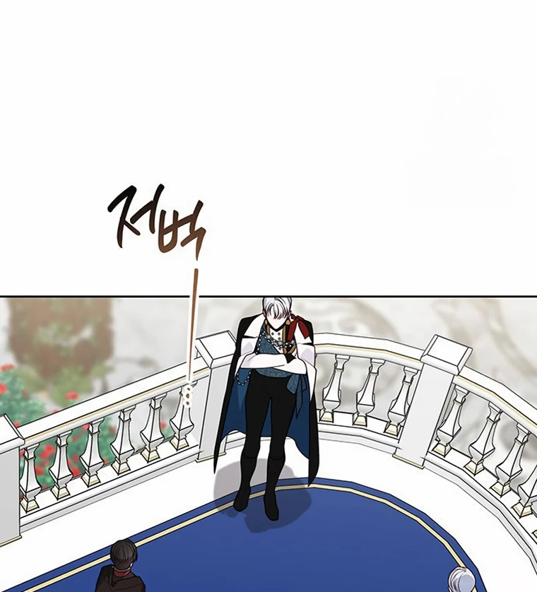 Baby Tyrant chapter 102 halaman 124