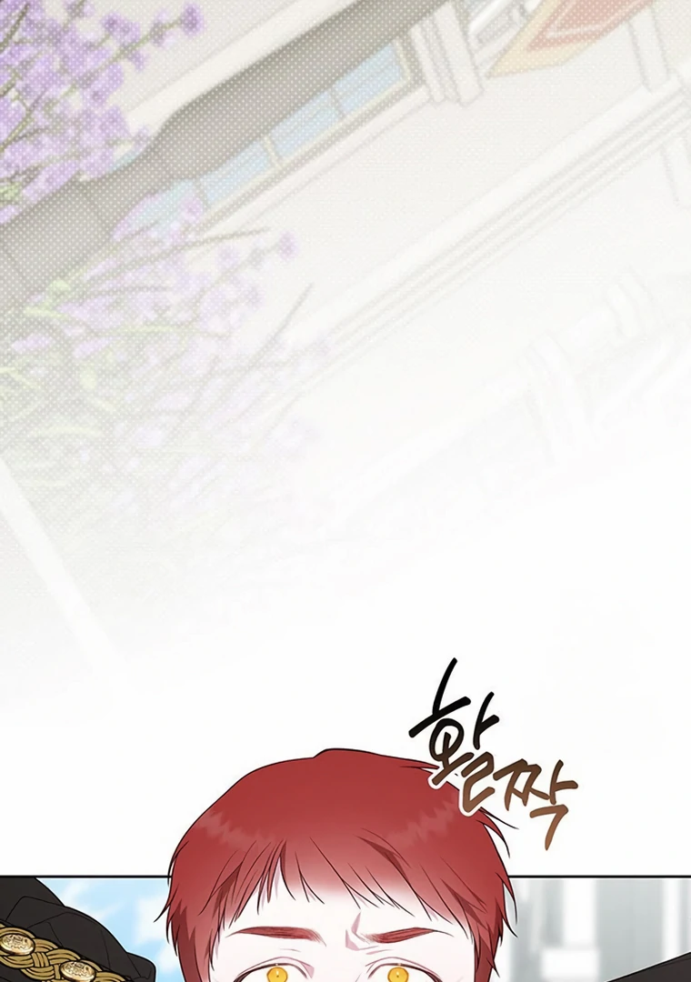 Baby Tyrant chapter 106 halaman 11