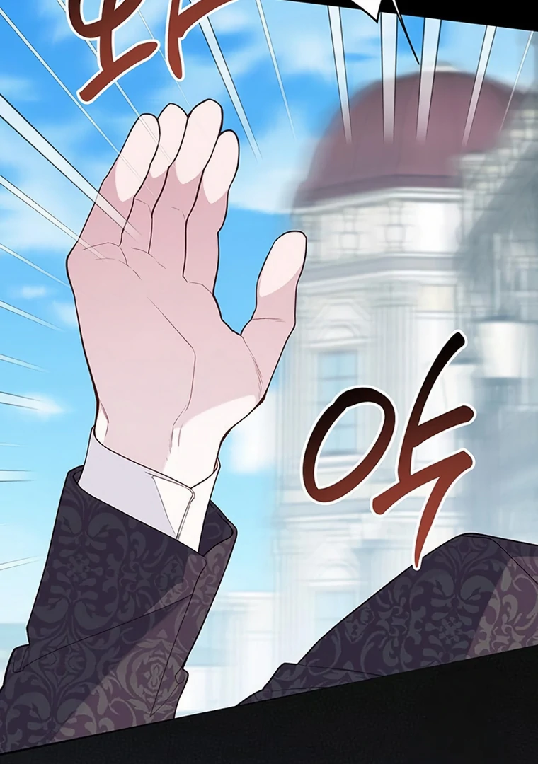 Baby Tyrant chapter 106 halaman 24