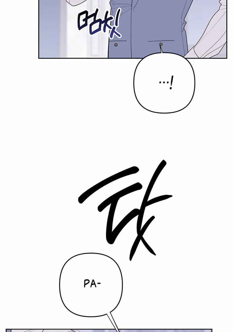 Baby Tyrant chapter 106 halaman 50