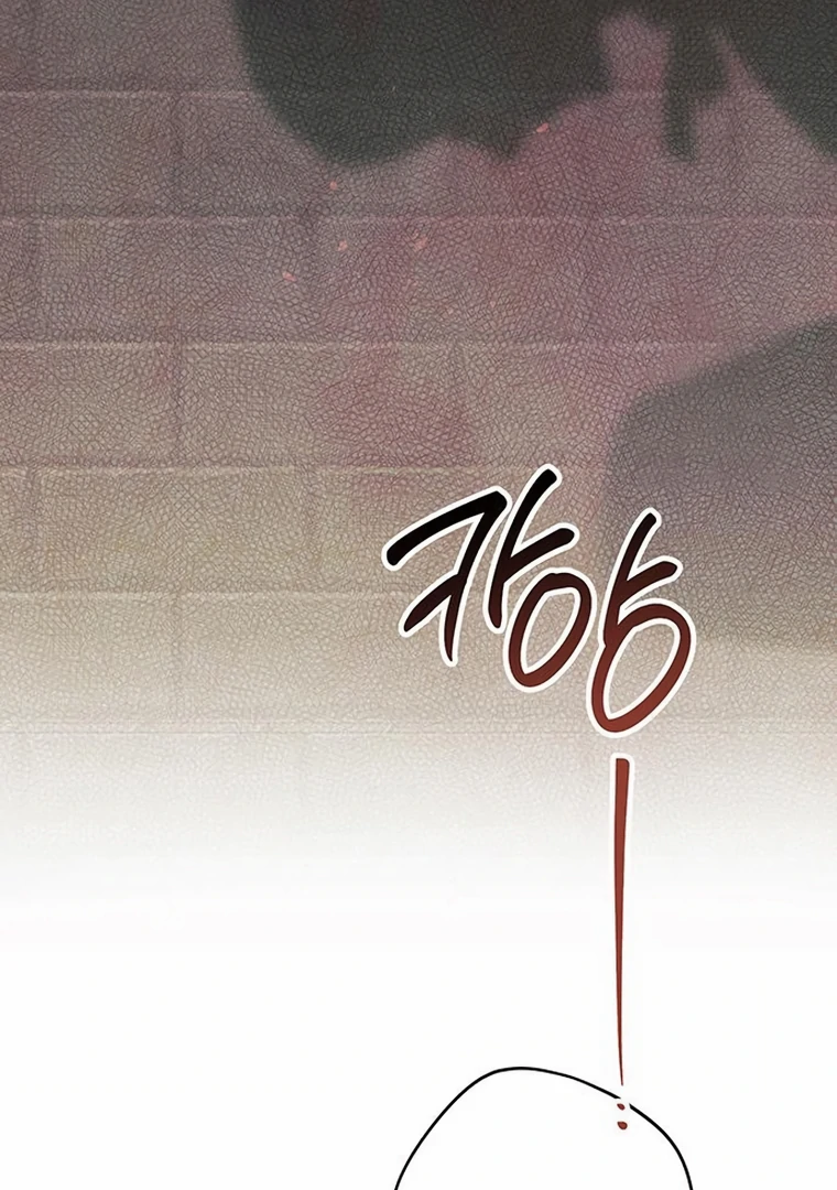Baby Tyrant chapter 106 halaman 85