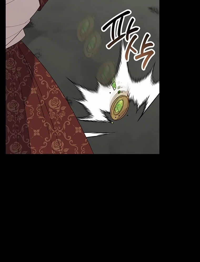 Baby Tyrant chapter 106 halaman 126