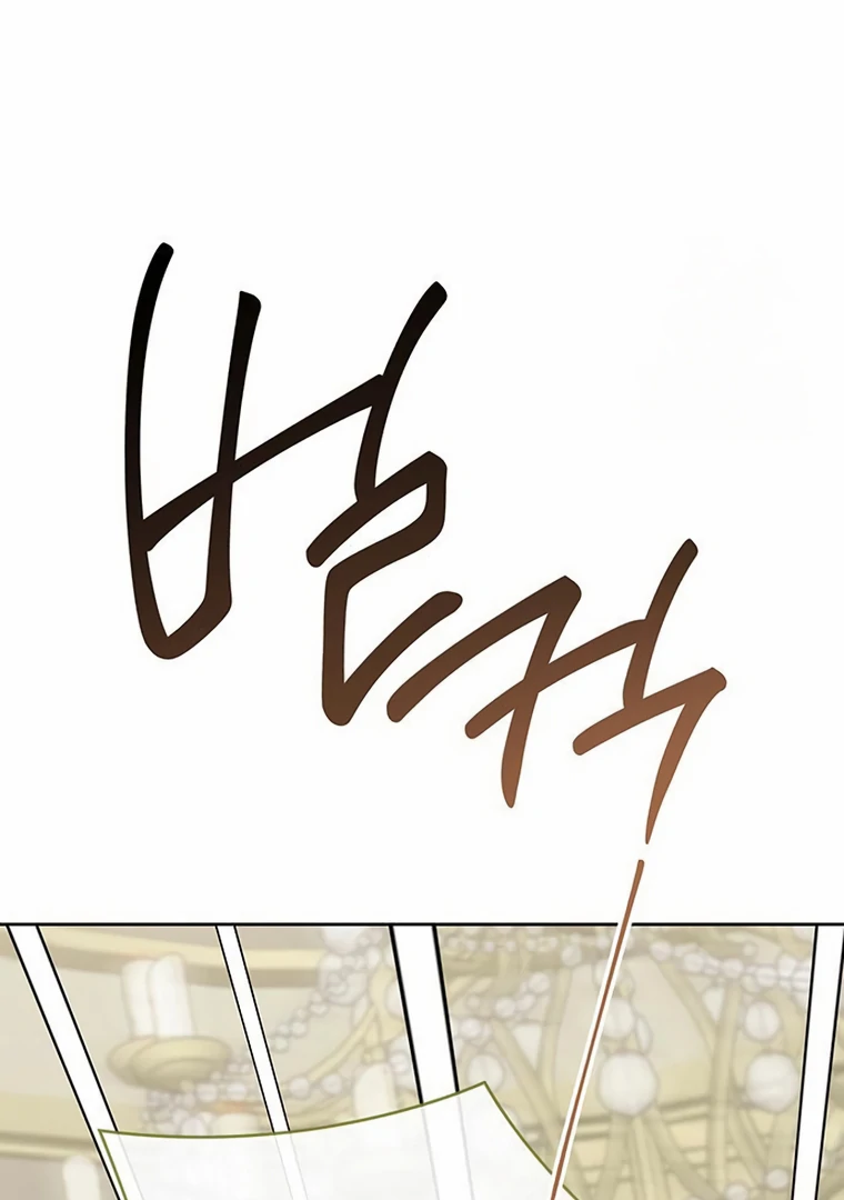 Baby Tyrant chapter 108 halaman 45
