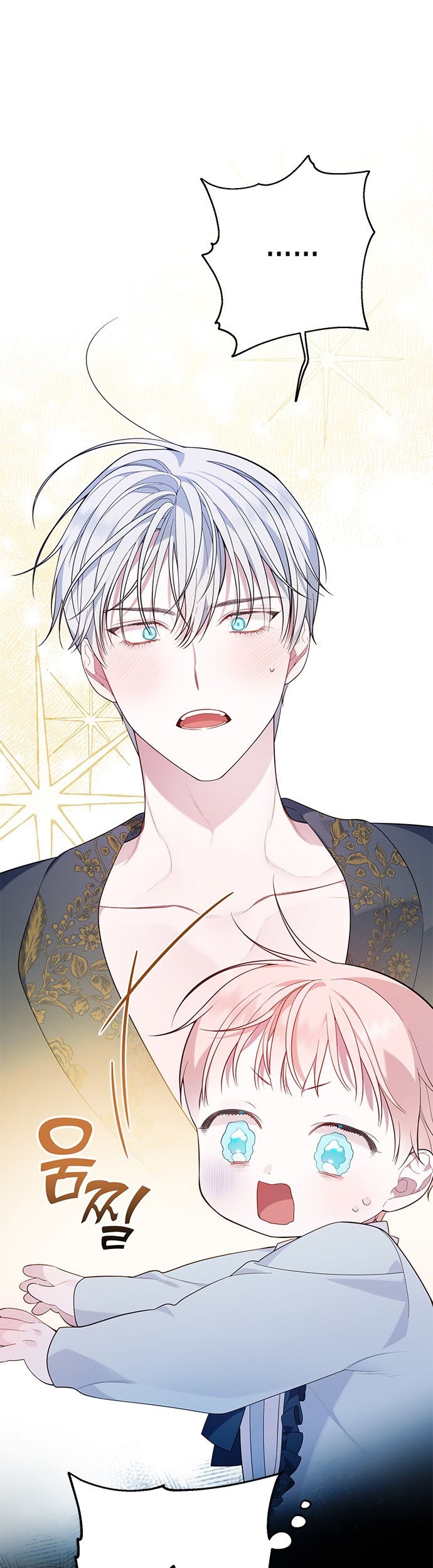 Baby Tyrant Bab 15 halaman 21